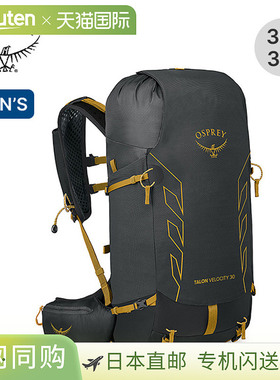 日本直邮Osprey Talon Velocity 30 男士背包 (OS50267)时尚骑行