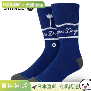 Socks A545A22LAS 运动袜 蓝色 BLU 洛杉矶姐妹款 日本直邮Stance