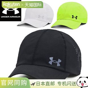 Iso Chill Launch 138347 日本直邮Under 可调节跑步帽 Armour