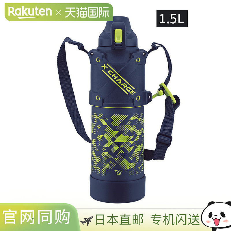 日本直邮Zojirushi凉水瓶 运动水杯保凉不锈钢青少年男生女生水杯