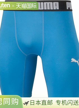 日本直邮PUMA 压缩短裤 12SAXE-WHITE