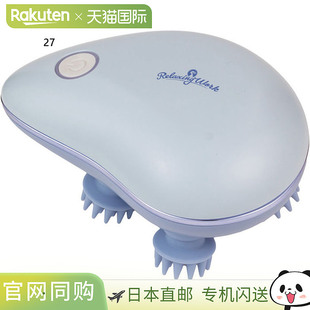 NH3320 重置能量头部按摩刷 日本直邮Hatachi 男女通用