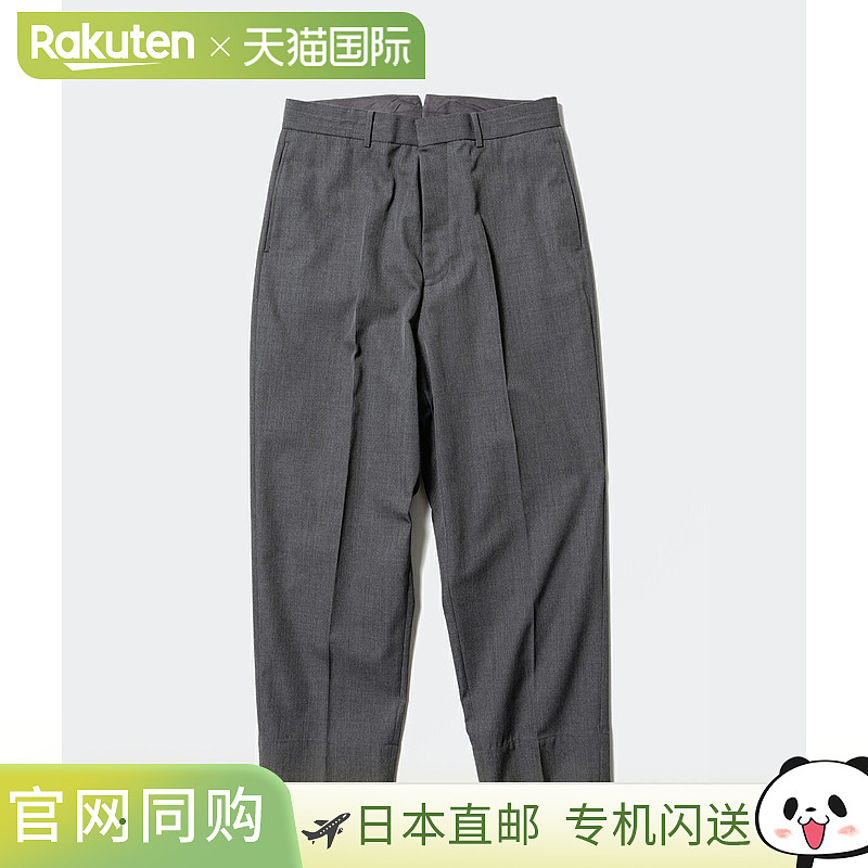 Unlikely 后绑带纯色前裤羊毛哔叽 U24F-23-0004[MUS][BJB]