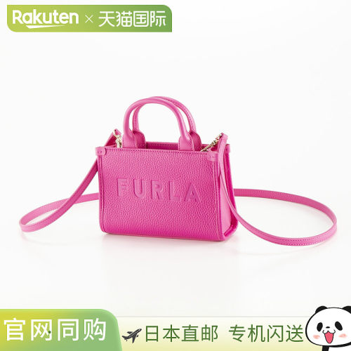 日本直邮FURLA 手提包 NIOBE MICRO TOTE/POWER PINK WE00536