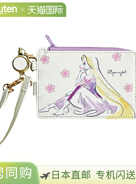 迪士尼公主魔发奇缘碎片手机壳，紫色水彩图案，D7359PR-8 [disne