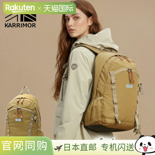 日本直邮Karrimor VT Day Pack F (501220) 男女皆宜这款可爱小巧