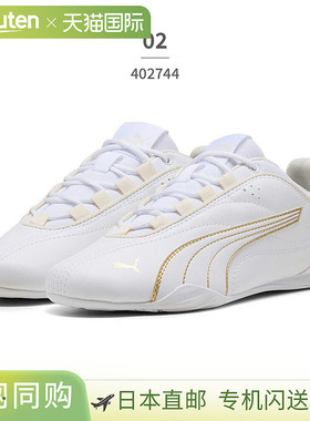 日本直邮彪马 (PUMA) 女士运动鞋彪马 Catch Soleil 402744 彪马