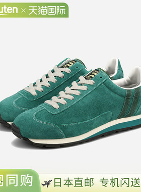 日本直邮PATRICK BOSTONSUN 男女绿色低帮运动鞋（PT-542458）