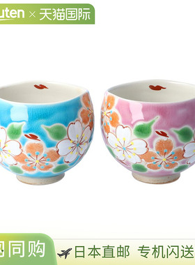 日本直邮九谷烧 一福碗 缤纷天气（樱花） (蓝色/粉色) 黑藏窑茶