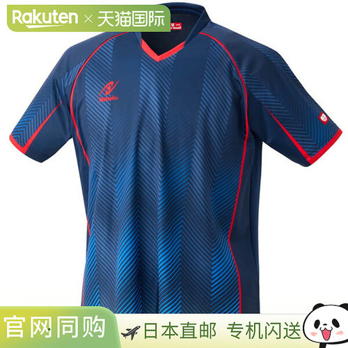 日本直邮Nittaku青少年乒乓球服背心式T恤NW-2225