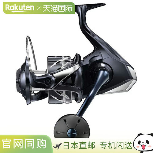 日本直邮Shimano 24 Stradic SW 10000HG 10000HG