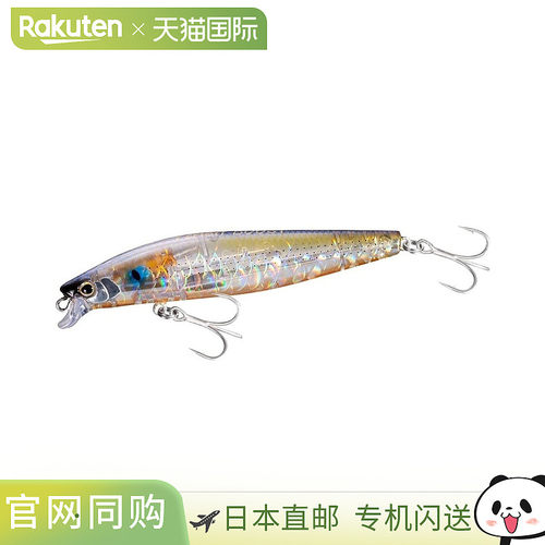 日本直邮Shimano Exsence Shallow Assassin 99F Flash Boost