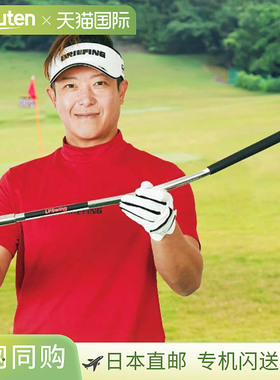 LP Swing Perfect Turn Plus 挥杆训练器