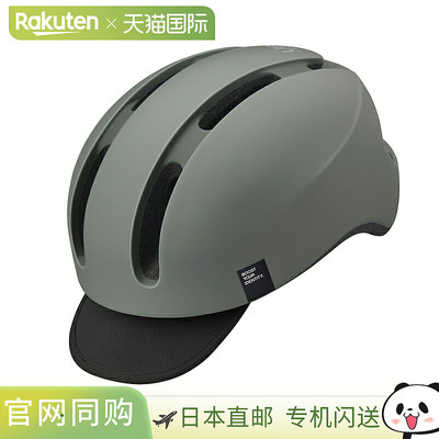 日本直邮OGK KABUTO 帆布都市头盔自行车/摩托车M/L哑光灰色