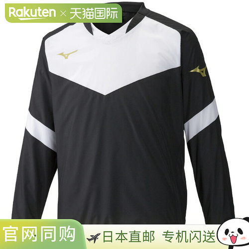 美津浓足球运动服男女通用款 P2ME930009