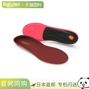Superfeet 冬季支撑鞋垫,红色,男款,女款,中性款
