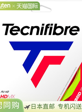 日本直邮Tecnifibre 硬网球线 HDMX 1.25 黄色网球硬线 01GHD135X
