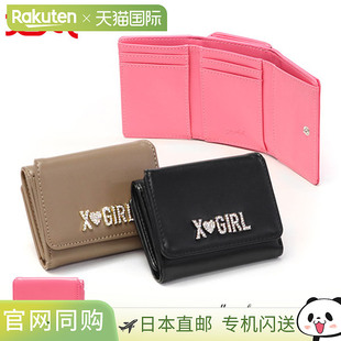 日本直邮X 休闲带零钱包标 girl 女士紧凑型三折迷你钱包小巧时尚