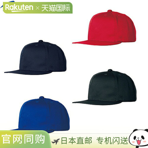 日本直邮REWARD Cap CP-202棒球服帽子六角帽棒球帽运动通用成人