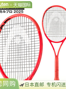 网球拍头 Radical Pro 2025 Radical PRO 2025 231005
