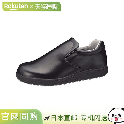 日本直邮Achilles 厨房鞋耐油防滑3ECooking Mate 100黑色CUI1000