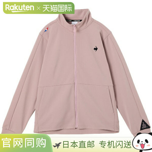 日本直邮Le coq sportif LCS Essential Jersey Jacket多功能运动