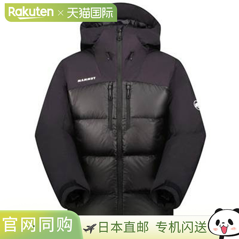 Mammut猛犸象 Gravity Pro IN 男士户外连帽外套保暖防风防水透气