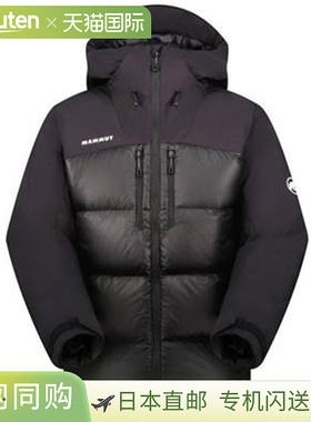 Mammut猛犸象 Gravity Pro IN 男士户外连帽外套保暖防风防水透气