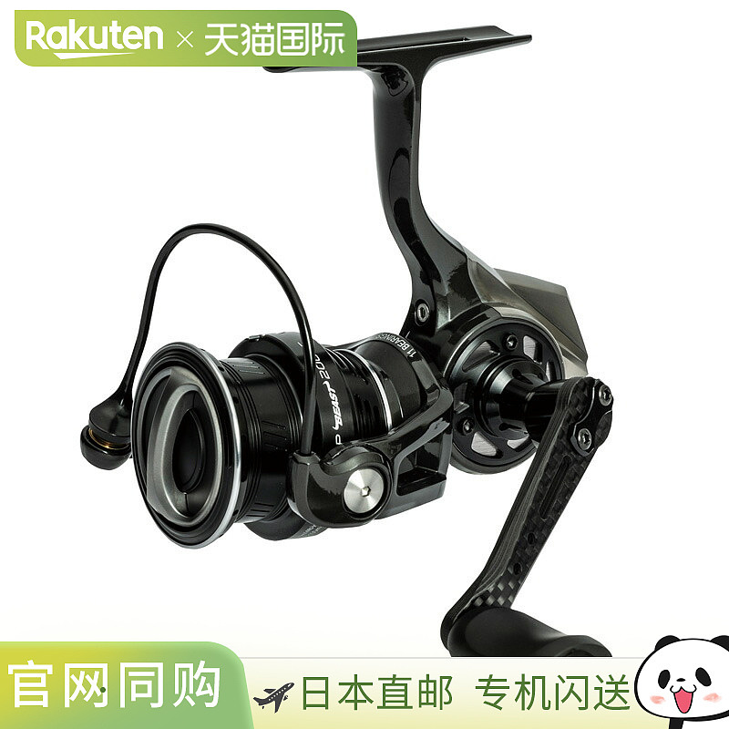 日本直邮Abu Garcia Revo SP Beast 2000S 1590642