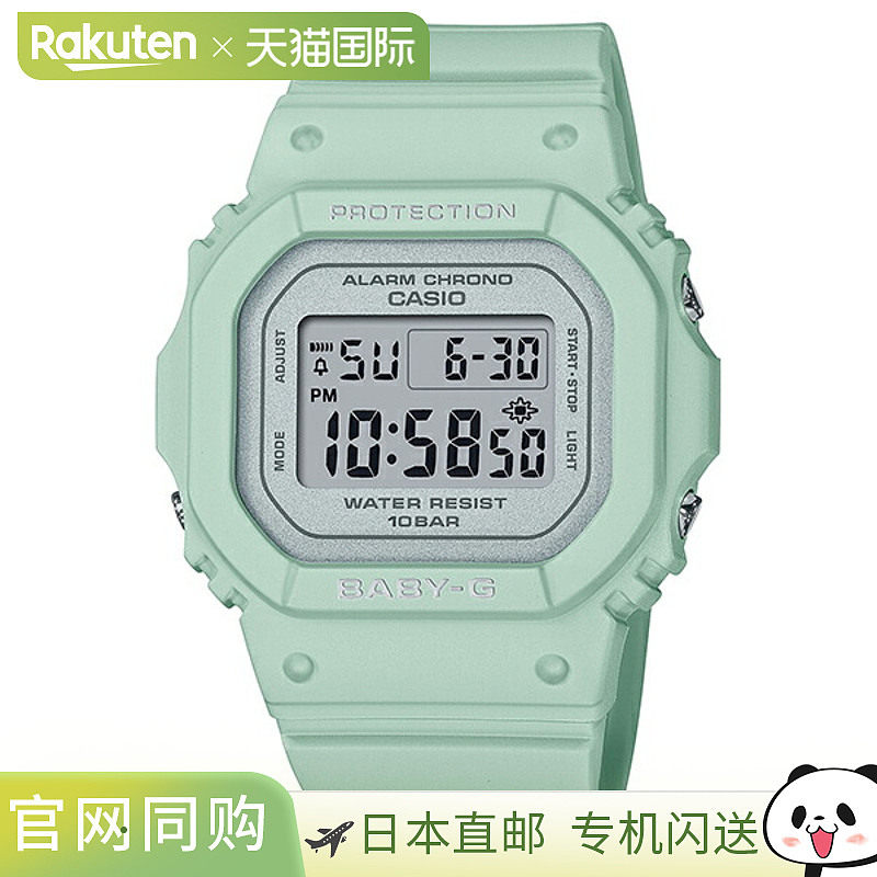 日本直邮casio品牌通用款日韩腕表 BABY-G BGD-565SC系列