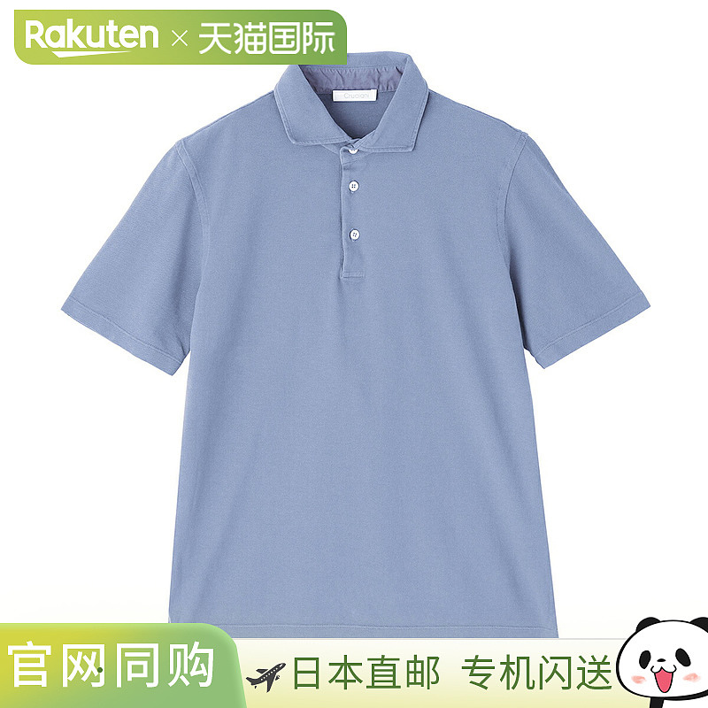 日本直邮Cruciani 男士 Polo 衫有大尺码可选uc51t15 teeszpo02 2