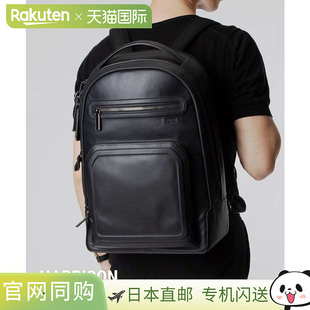 Harrison 154129 Warren 06302023DBM 男 背包 日本直邮TUMI