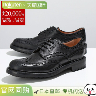JOSEPH CHEANEY AVON C 皮鞋(103984)男式突击鞋底 KUDU 皮革 F