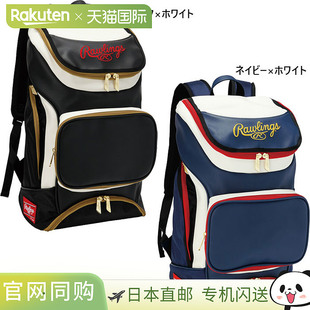 Rawlings 备背包日用背包 男式 球队背包棒球装 女式 38L