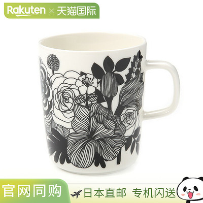 日本直邮Marimekko Siirtolapuutarha（分配花园）马克杯250ml