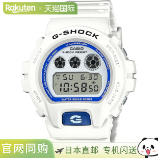DIGITAL 6900 7JF 手表 6900HDS SHOCK 日本直邮卡西欧 系列