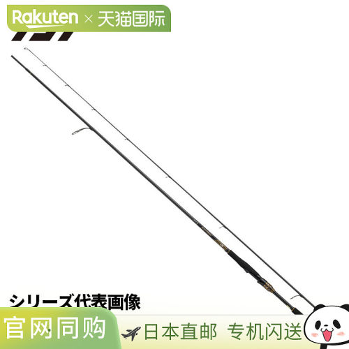 日本直邮Daiwa Seabass Rod 25 Morethan 99MH・J