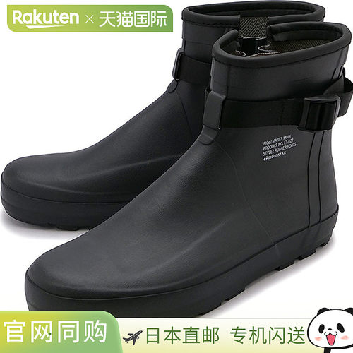 MOONSTAR 月星 810s 橡胶靴马尔克莫迪 [54410277 FW22] ET027 MA