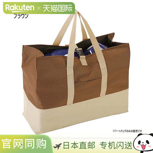 75L Captain Stag 男士女士大号收纳手提包 M BN 户外用品包露营