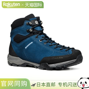 Scarpa Mojito Hike GTX SC22052 男式徒步靴,2025 年春夏