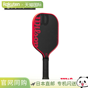 匹克球拍 球拍 Blaze BLAZE WR157911U 日本直邮Wilson