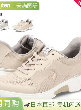 Le Coq Sportif女款运动鞋 LCS LOIRE SK 轻量透气 3E宽楦 灰色米