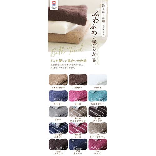 今治毛巾 浴巾 3件套 毛巾 薄款速干 压缩 今治 100% 纯棉 60cm x
