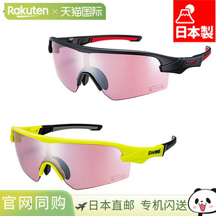 STRIX ULTRA 镜片自行车太阳镜型号 日本直邮Swans STX 男女