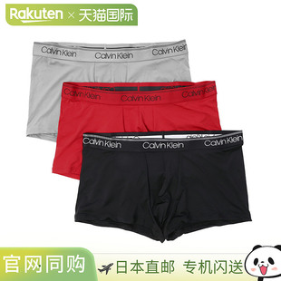 三件套 平角短褲 Klein 8z8 男士 000nb2569a 多色 日本直郵Calvin