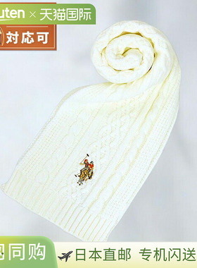 日本直邮USPOLO ASSN 围巾 447464-WHITE 女士和男士白色围巾礼物