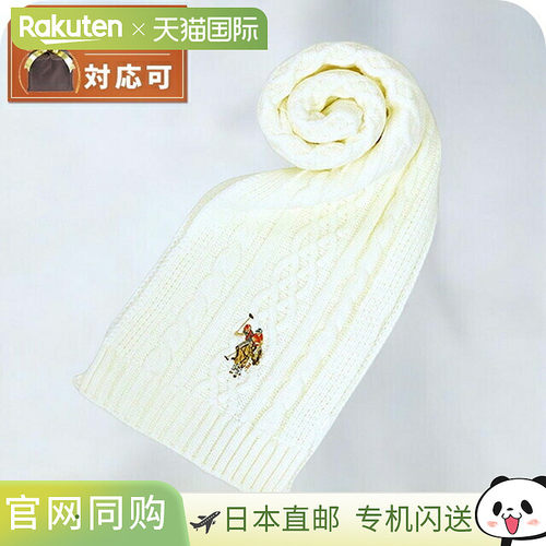 日本直邮USPOLO ASSN 围巾 447464-WHITE 女士和男士白色围巾礼物