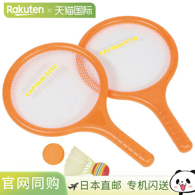 日本直邮CAPTAIN STAG CS套装 户外休闲家具 户外桌子 UX2576