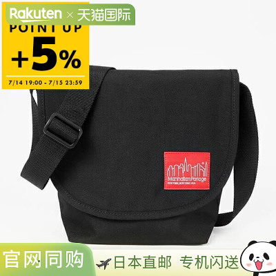 日本直邮Manhattan Portage男士女士单肩包休闲邮差包 S 黑色 160