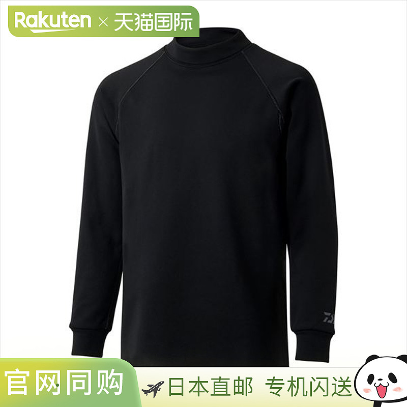 日本直邮Daiwa Danrotech 汗衫加厚高领黑色L 码DU-3225S寒冷天气
